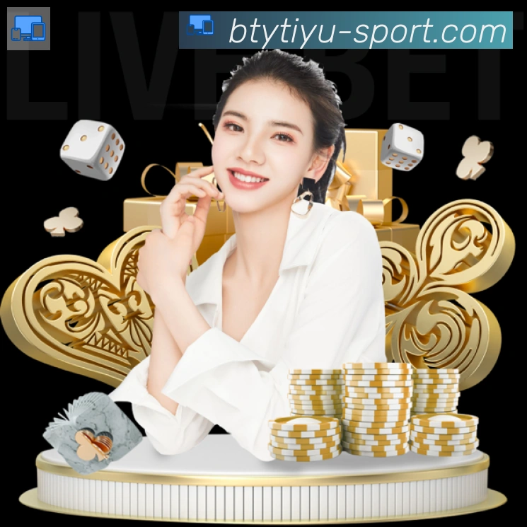 B体育官网平台生态图