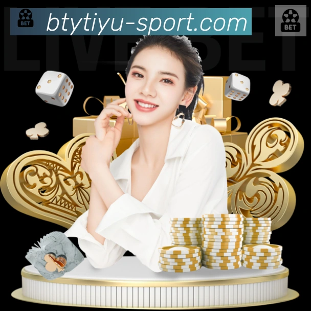 B体育官网品牌故事